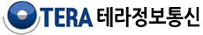 (주)테라정보통신